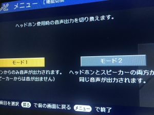 写真 2016-08-28 1 44 18